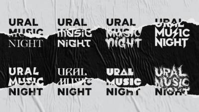 "Каста" и "Агата Кристи" станут участниками фестиваля UralMusicNight