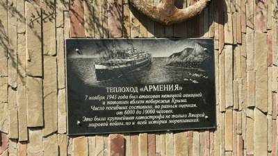 Вторая экспедиция исследователей "Армении" вышла в море