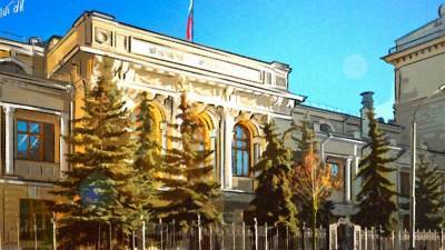 "Нефтепромбанк" лишился лицензии Банка России