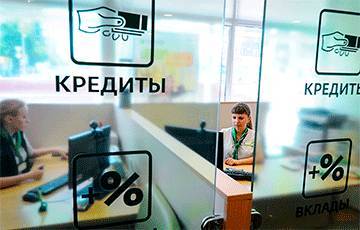 Кредиты в «смутные времена»: стоит ли белорусам спешить за займами?