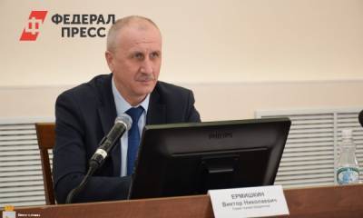 В Telegram появился вброс против экс-мэра Шадринска Ермишкина