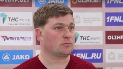 Стукалов сменил Рахимова на посту главного тренера "Уфы"