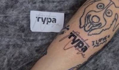 Мужчина надеется получить скидку на квартиру за тату с логотипом застройщика