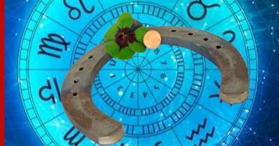 Нужное время и нужное место: самые везучие знаки зодиака назвали астрологи