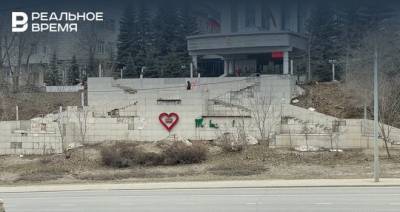 Надпись «Я люблю Татарстан» у Минземимущества РТ частично разрушилась