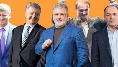 Кто вошел в ТОП-15 самых влиятельных украинских олигархов