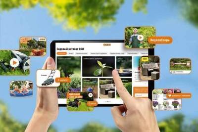 ОБИ выпустила онлайн-версию Садового каталога 2021 с новыми возможностями для покупателей