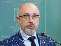 Резников: в случае завершения «Северного потока 2» Украина будет непоправимо ослаблена