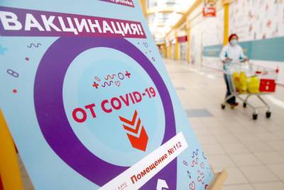 Пункты вакцинации от коронавируса откроют в крупных ТЦ Ставрополья