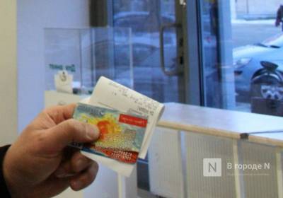Нижегородец арестован за кражу денег с найденной банковской карты