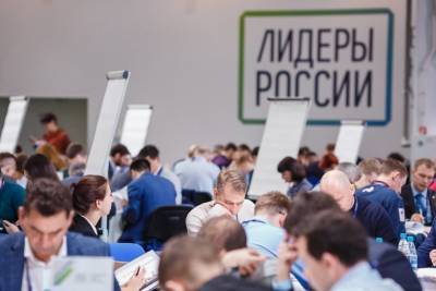 Специалистов IT-отрасли приглашают принять участие во всероссийском конкурсе «Лидеры России»