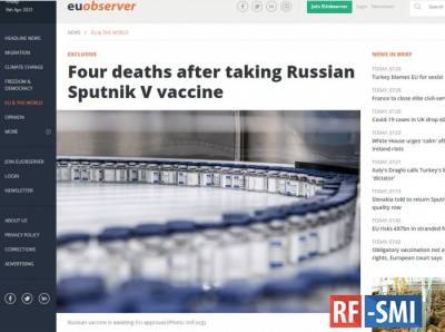 Начались серьезные нападки на российскую вакцину. Рынок? Миллиарды долларов
