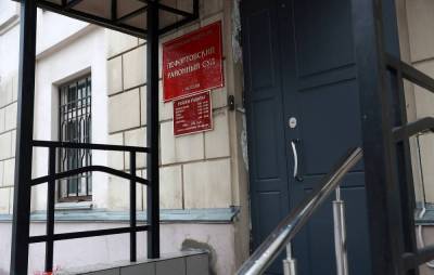 Суд в Москве заочно арестовал полковника украинской военной разведки по делу о терроризме