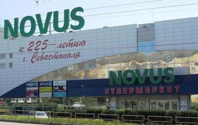 Сеть супермаркетов Novus уходит из Крыма