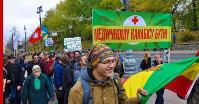 На Украине легализовали применение марихуаны в медицинских целях