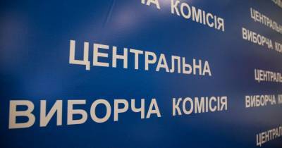 ЦИК объявила Аксенова победителем выборов в округе №50