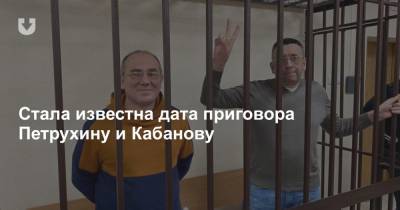 Прокурор: протесты в Беларуси начались и из-за блогеров из Бреста. Обвиняемых лишили слова в суде