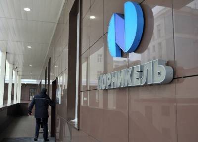 «Норникель» минимизирует дивиденды: акционерам выплатят более 160 млрд рублей