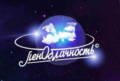 Обсерватория в Ленобласти на один день станет студией вещания из космоса