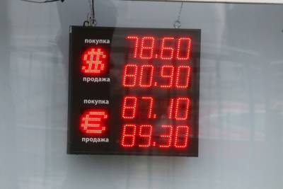 Доллару предрекли рост под 90 рублей