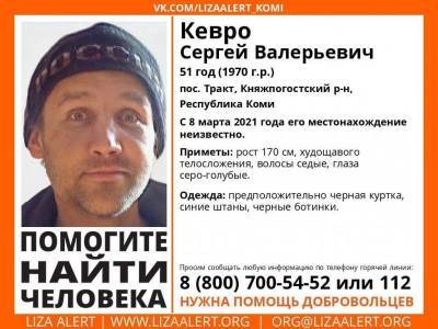 В Княжпогостском районе ищут 51-летнего мужчину