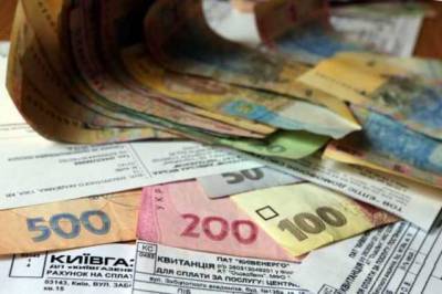 Українці за місяць ще на мільярд наростили борги за комуналку