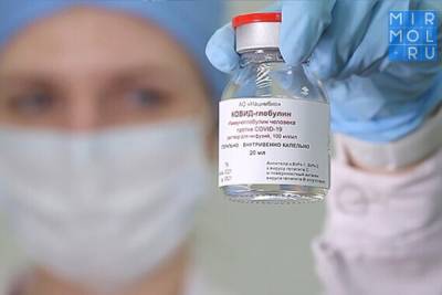 Минздрав РФ разрешил проведение клинических исследований препарата «Ковид-глобулин»