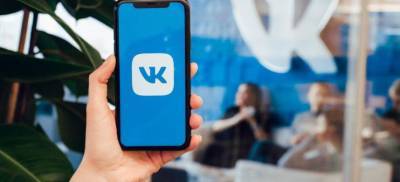«ВКонтакте» могут оштрафовать за ролики с призывами к участию в незаконных акциях