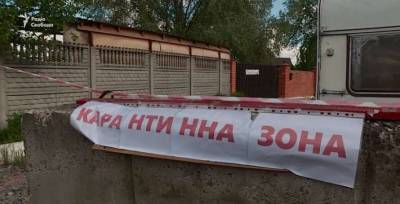 Ужесточенный карантин продлили в Киевской области и расширили перечень ограничений
