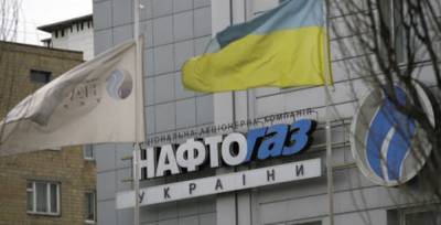 Стала известна сумма убытков НАК «Нафтогаз Украины» за 2020 год – СМИ
