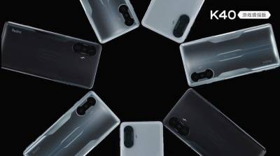 Бюджетный игровой смартфон Redmi K40 Game Enhanced Edition поступил в продажу