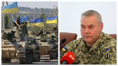 Наев рассказал, как изменилась украинская армия с 2014 года, а как – российская