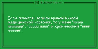 Забавные анекдоты на утро 1 мая, которые рассмешат даже самых угрюмых людей - ТЕЛЕГРАФ - telegraf.com.ua