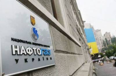 Нафтогаз переманивает украинцев: как сказалось на рынке оглашение годовых тарифов