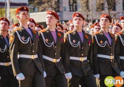 Парад Победы 2021 в Перми: без техники и без зрителей