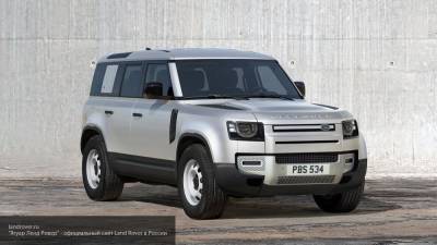 Компания Land Rover начала продажи в России нового внедорожника Defender V8