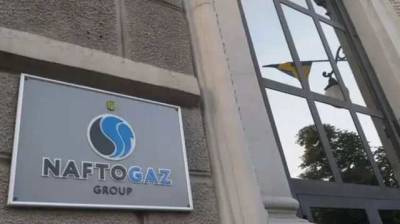 Наблюдательный совет НАК "Нафтогаз Украины" уходит в отставку полным составом после встречи с Витренко