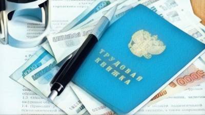 Минимальная оплата труда петербуржцев увеличилась до 19,7 тыс. рублей