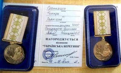 К праздникам черкасские волонтеры получили награды «Украинская Берегиня» и «За достоинство и патриотизм»