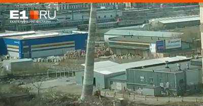 В Екатеринбурге сняли эпичное видео, как сносят старую трубу на территории бывшего завода «Уралпластик»