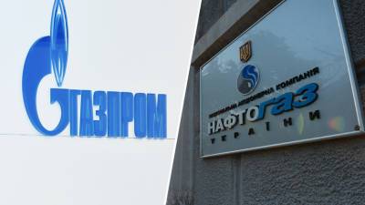 Транзит ответственности: почему «Нафтогаз» заявил о планах использовать все возможности для давления на «Газпром»