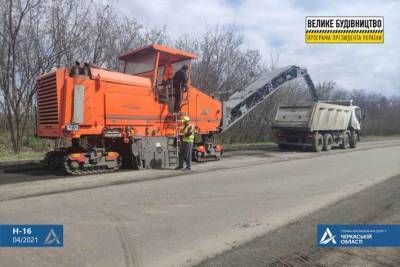 В Черкасской области продолжают восстанавливать автодорогу Н-16