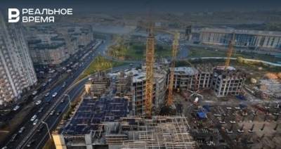 В Татарстане план по строительству жилья выполнен на 38,3%