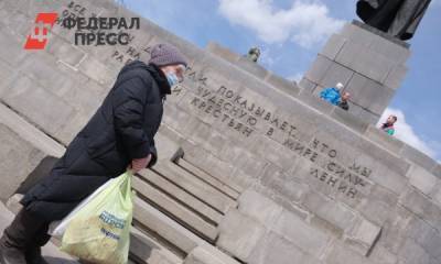 В Екатеринбурге на 1 Мая устроили «день тишины»: флаги на балконах и посты ППС