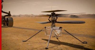 НАСА продлевает миссию вертолета на Марсе