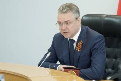 Ставропольский губернатор назвал состав нового правительства