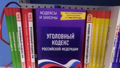 Руководитель управления Росимущества на Ставрополье попал под уголовную статью