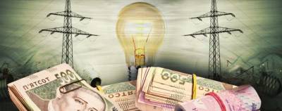 Льготный тариф на электроэнергию: Рада поддержала снижение цены для одной категории потребителей