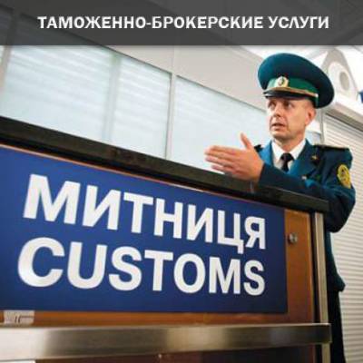 Украинские таможенники задержали «нафаршированного» кокаином жителя ЕС (ФОТО)