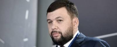 Глава ДНР обвинил Украину в ухудшении обстановки в Донбассе